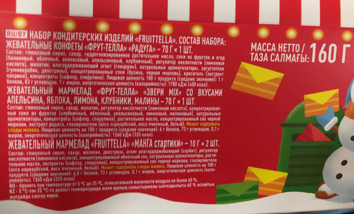 Новый год дед мороз. Дом иккеро. Скажи новый год. Говорят на новый год. Короче говоря встретят новый год.