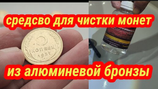 Монетный режевской тракт