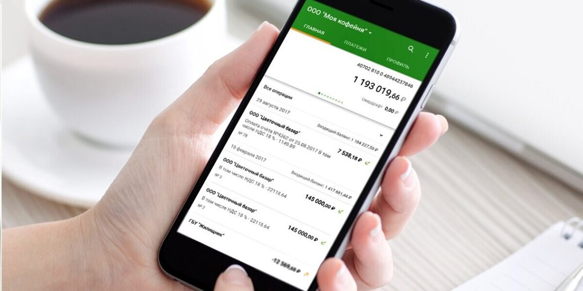 Как установитьсбеобанк. Как установить 2 приложения сбербанка. Добавить приложение сбербанк. Сбербанк. Как установить 2 приложения сбербанка.