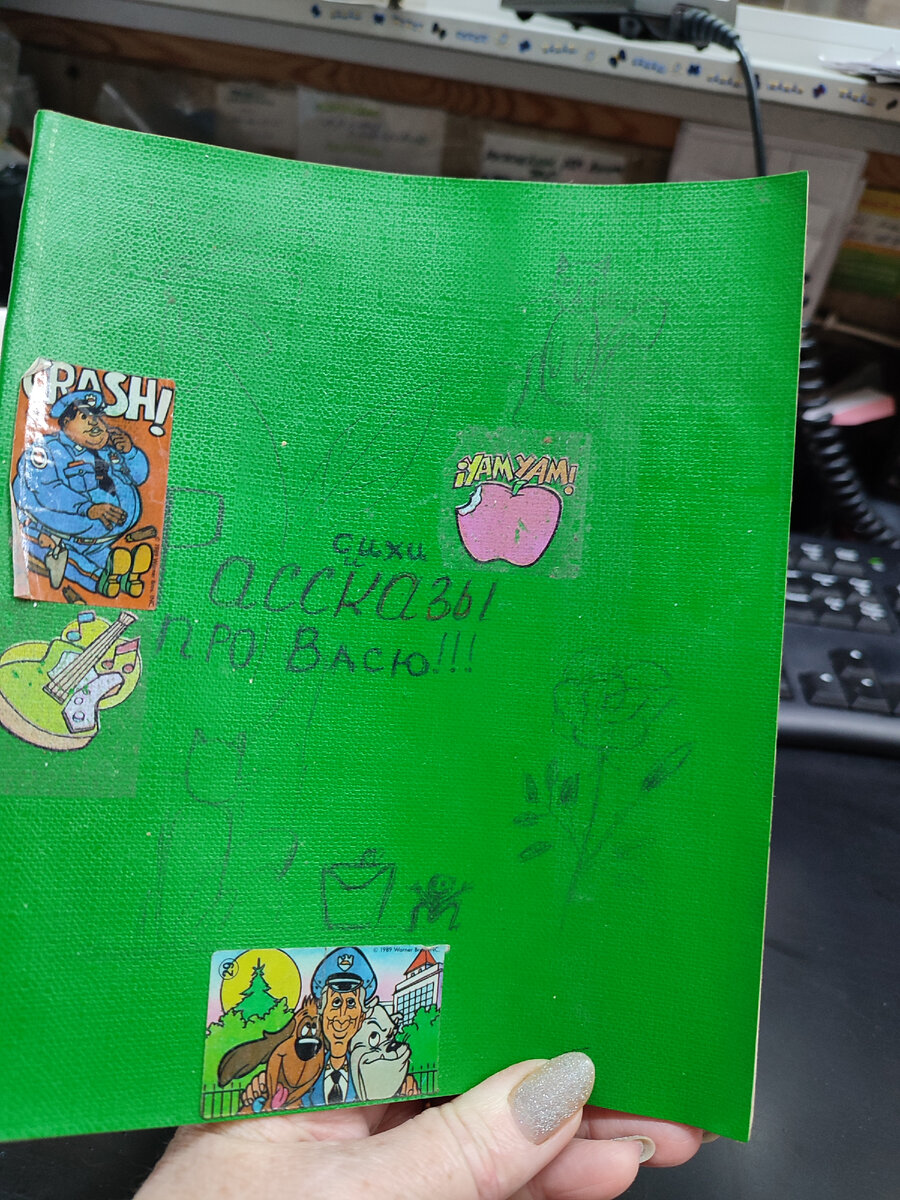 Мише было 11 лет