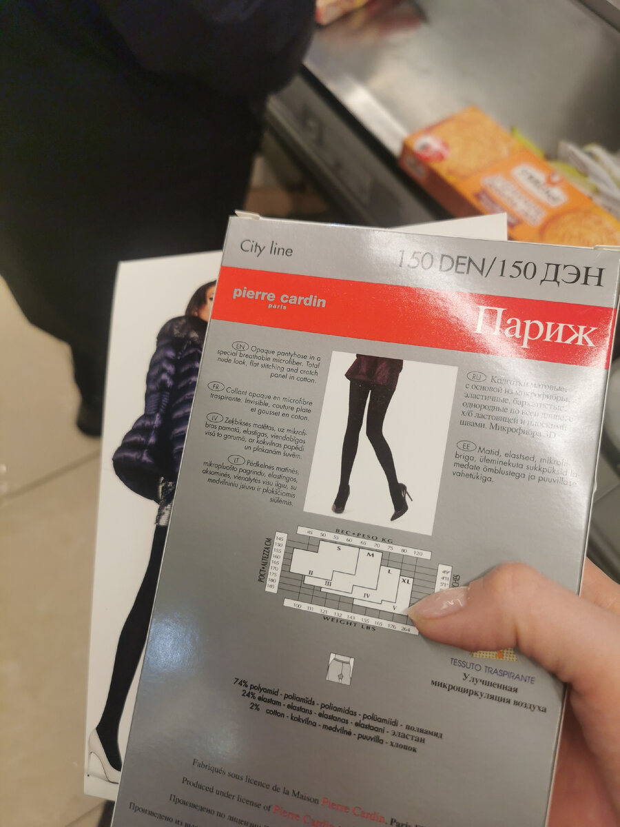 Сколько будет минус 1 минус 1. Знак степени. Сколько будет минус 1 минус 1. Минус число минус число. Что такое минус 2.