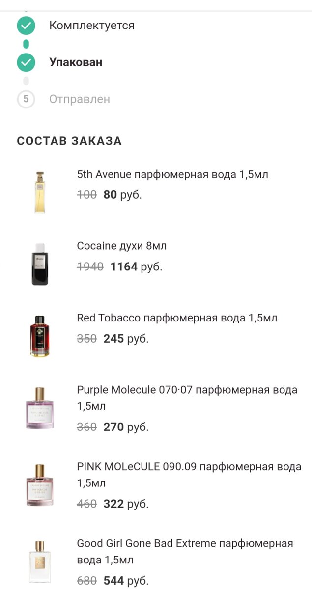 Ну не знаю. Май день рождения завтра. Я не знаю. Через неделю картинка. Последняя неделя перед каникулами.