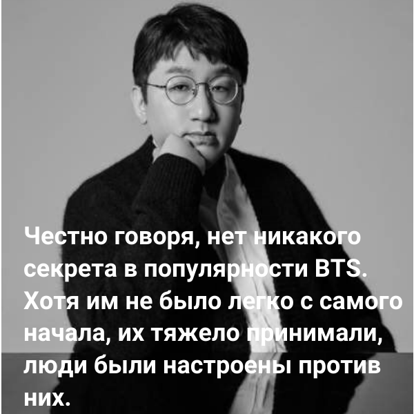 Девушке нравится бтс. Девушке нравится бтс