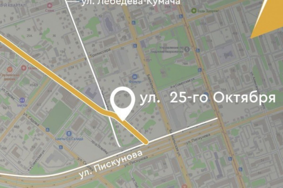    Ремонт улицы 25-го Октября проведут в Иркутске в 2024 году