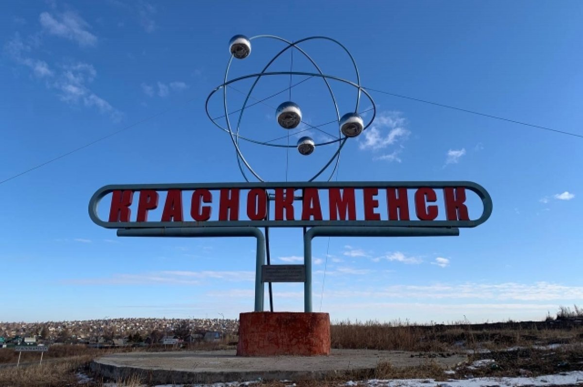    Стела в городе Краснокаменск