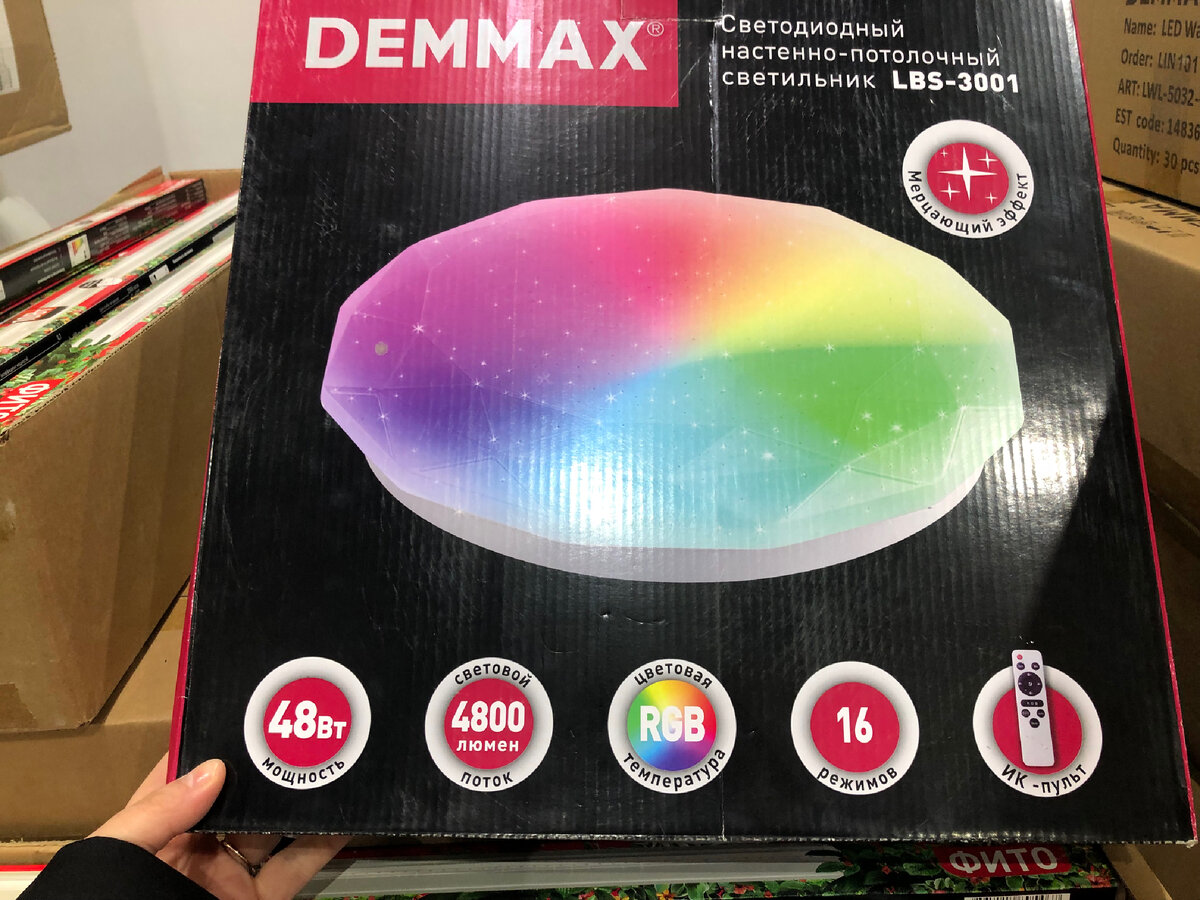 В магазине продается 20. В магазине продается 20. Товары для дома. Продуктовый магазин ассортимент продуктов. Товар продается в магазине.