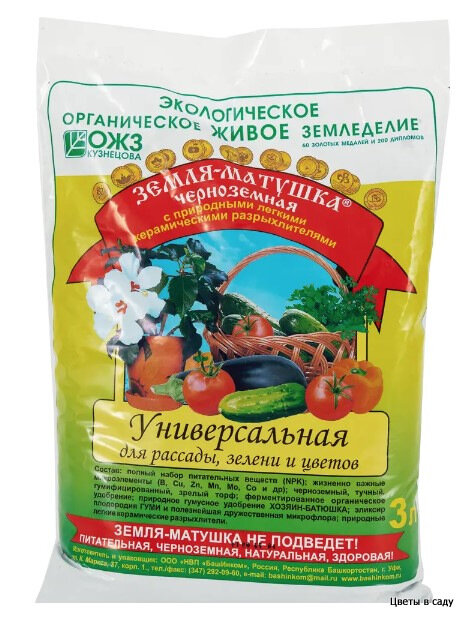 Грунт универсальный для рассады "Земля-Матушка"