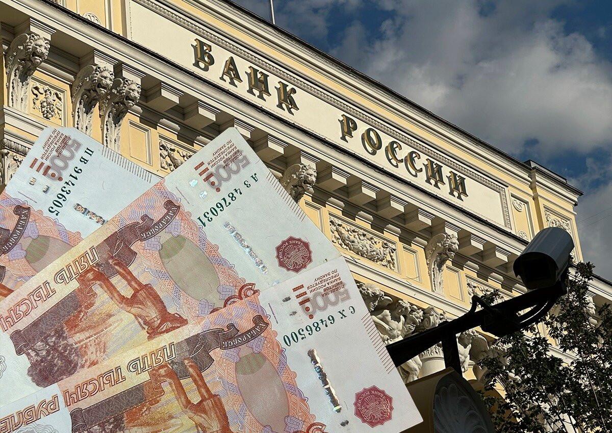    Финансовые аналитики дали прогноз по ключевой ставке на этот год