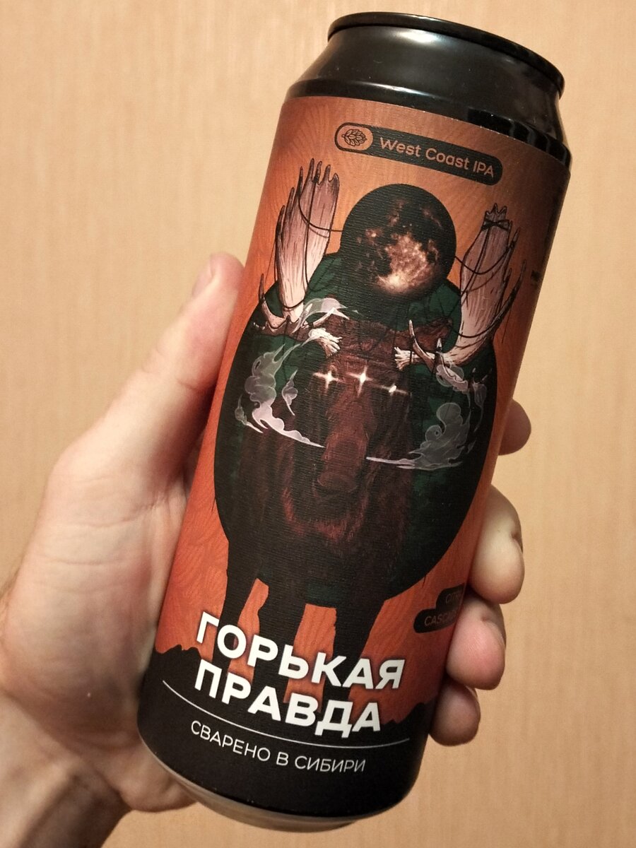 Пиво светлое нефильтрованное неосветленное непаслеризованное
