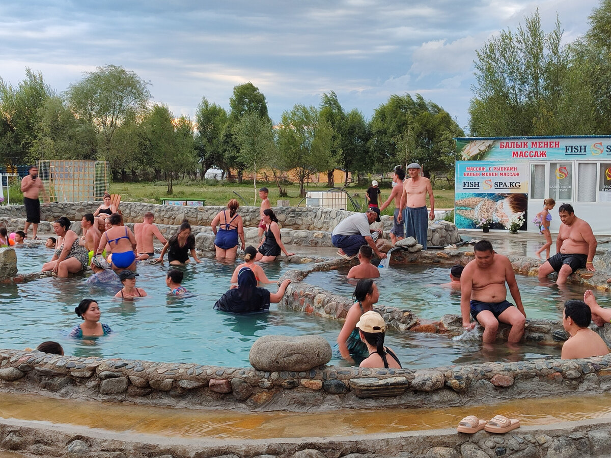 Термальный источник Керемет-Суу