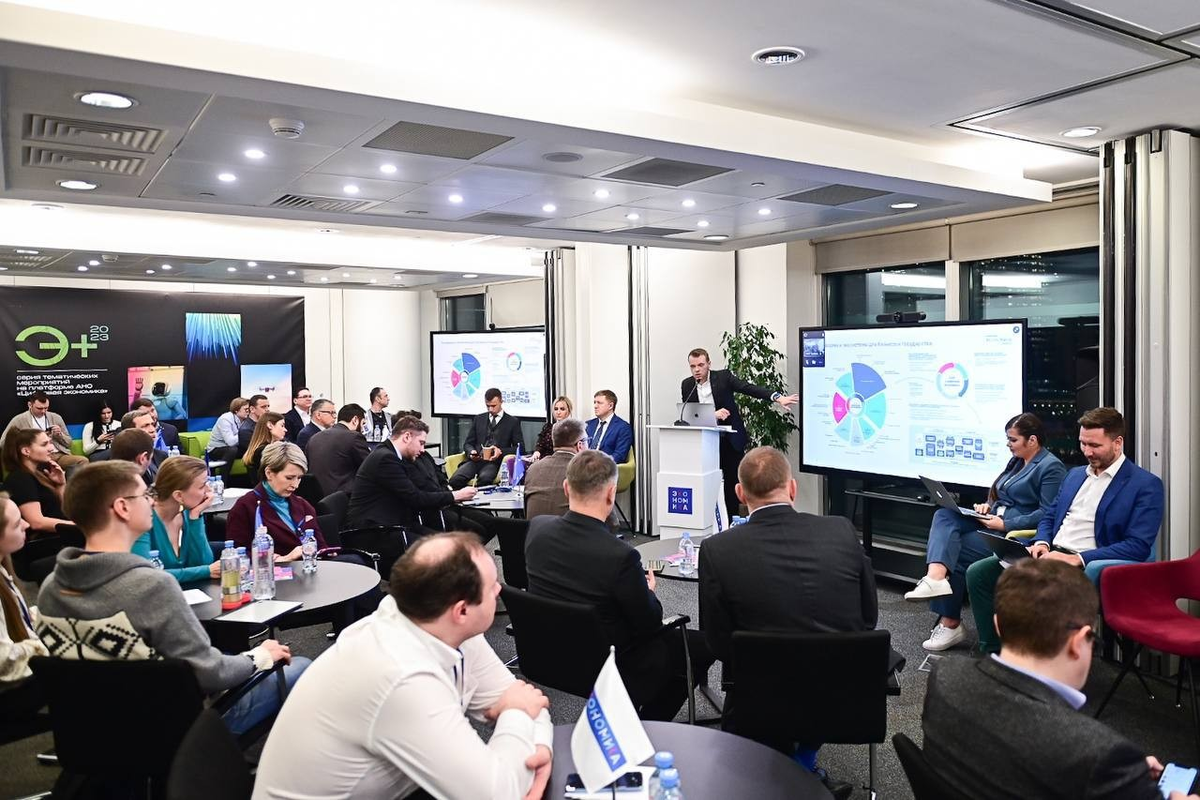 Ано экспорт