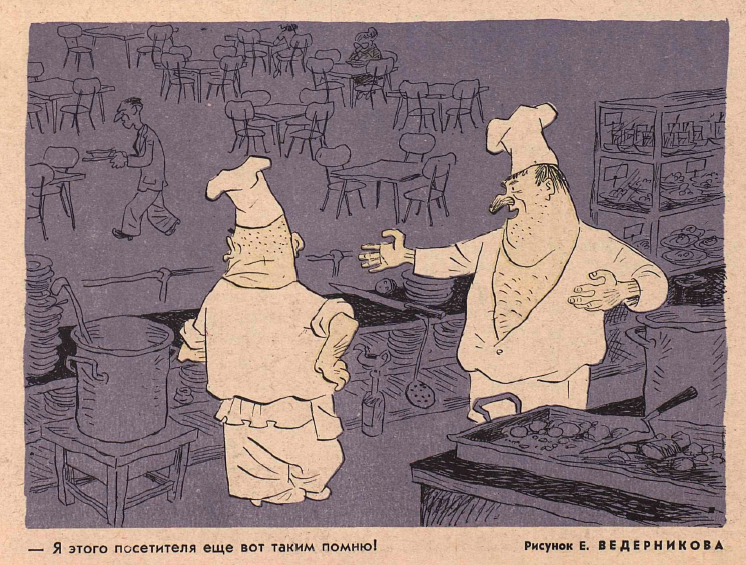 Рис.Е.Ведерникова