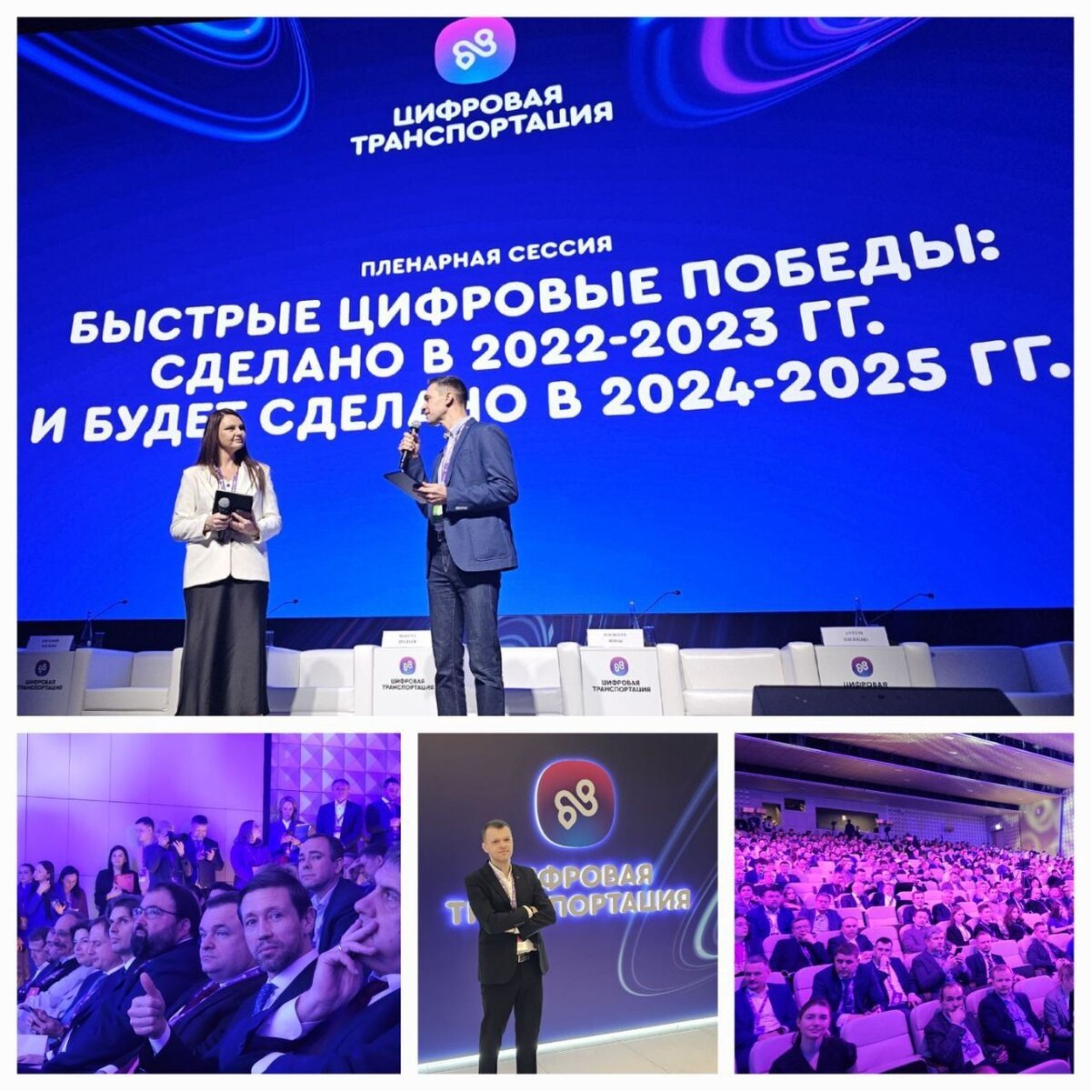 29 января день без интернета. день без интернета. всемирный день без интернета 2024. акция день без интернета. всемирный день без интернета 2024.