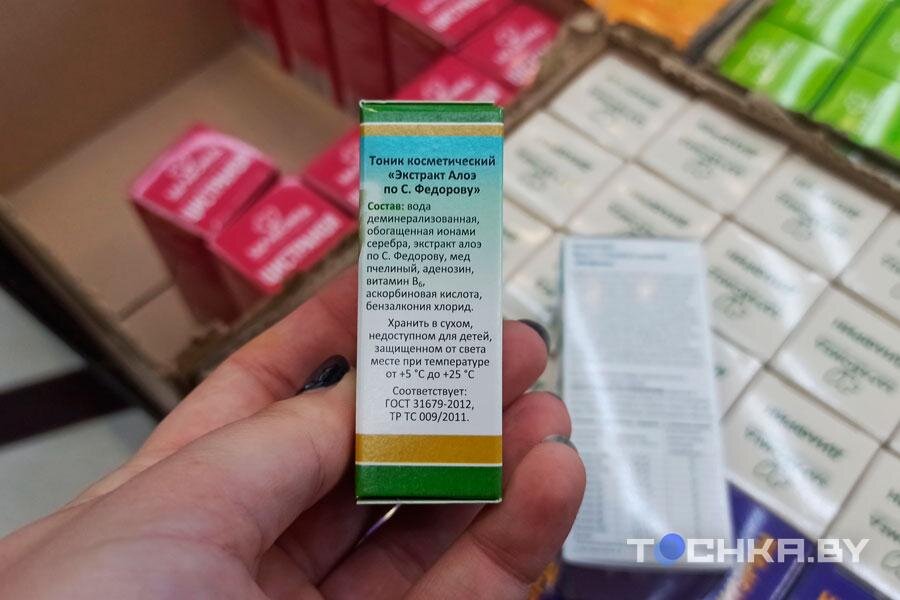 рецептурные и безрецептурные лекарственные препараты. производство лекарств. таблетки лекарства. лекарственные препараь. продам лекарственные препараты.