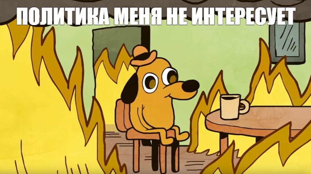 Картинка взята из открытых источников.