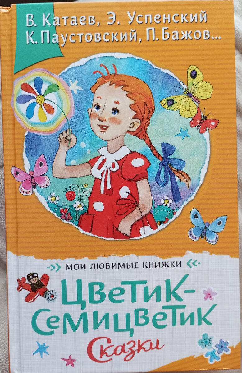 Что интересного почитать ребенку 10 лет. Книжки для детей 9 лет. Что интересного почитать ребенку 10 лет. Современные книги для детей. Книги для детей.