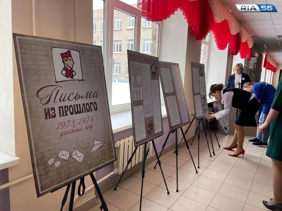 В Оренбурге школа №35 отмечает полувековой юбилей и встречает выпускников Марина Шарт  📷
