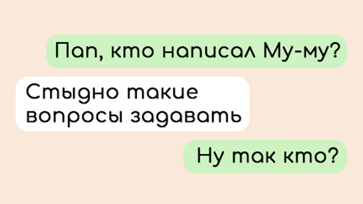 Приложение для презентаций. Приложение как будет выглядеть ребенок. Как быть взрослым приложение. Преимущества быть взрослым. Как быть взрослым приложение.