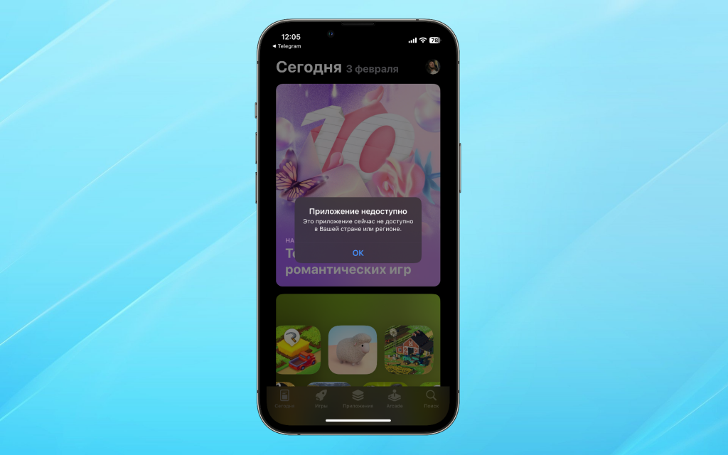 Приложение второй телеграм. Второй аккаунт в телеграмме. Добавить аккаунт телеграмм айфон. Телеграмм 2 аккаунта. Мессенджер телеграмм.