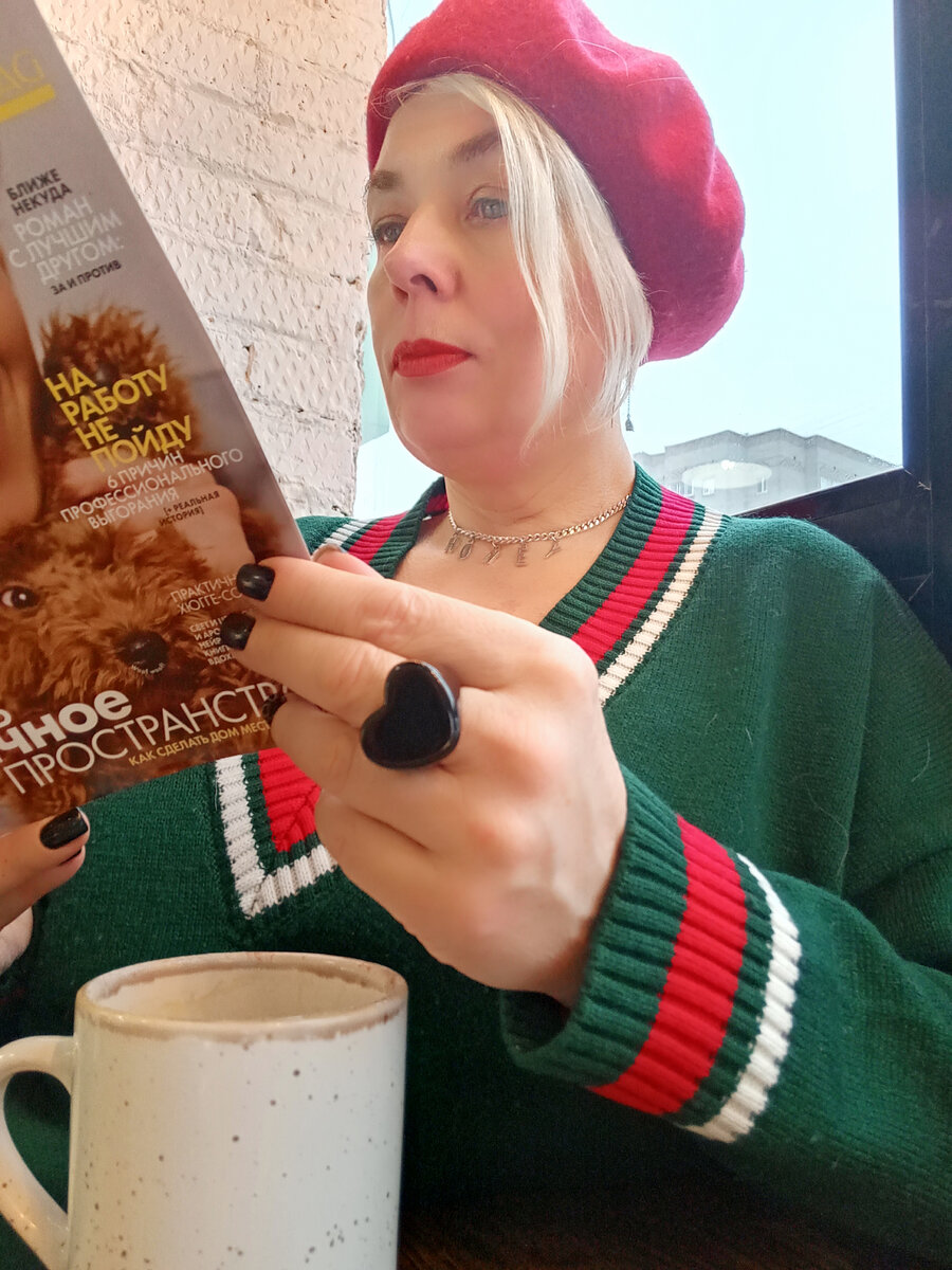 Фото автора