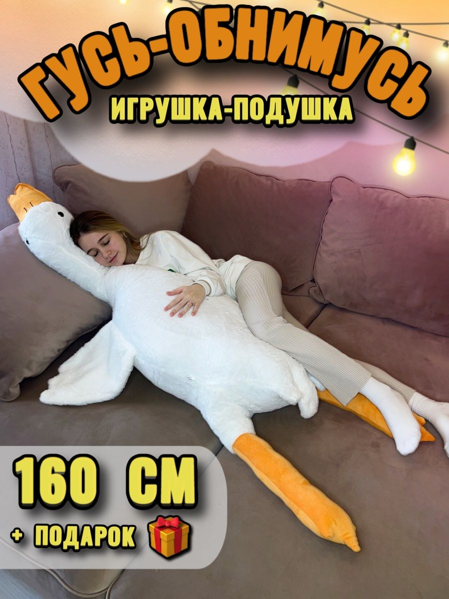 Цена 868 рублей