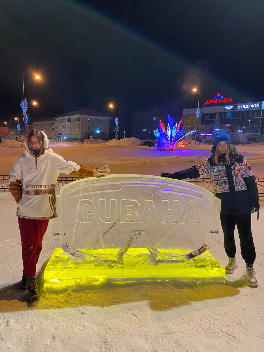 Город красиво украшен к Новому году 🎄