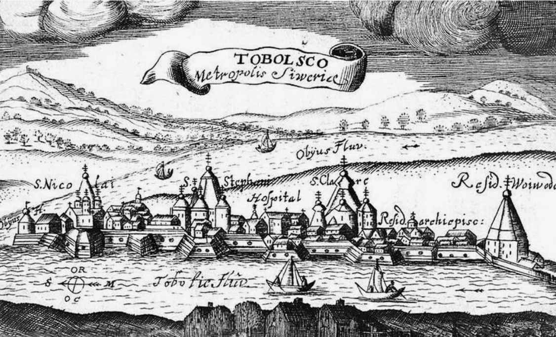 Город тобольск краткая история. Тобольск основание города. Тобольская гимназия ершов. История города тобольска кратко. Основание города тобольск 3 класс.