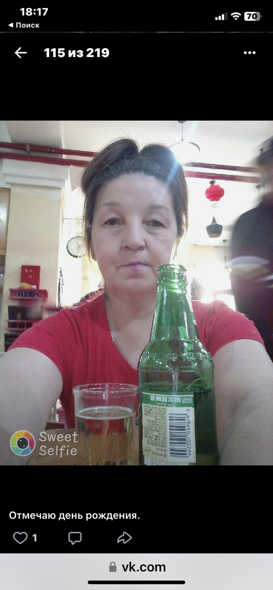 Свозила свое тело на свидание за 300км. | Крановая Элен. | Дзен