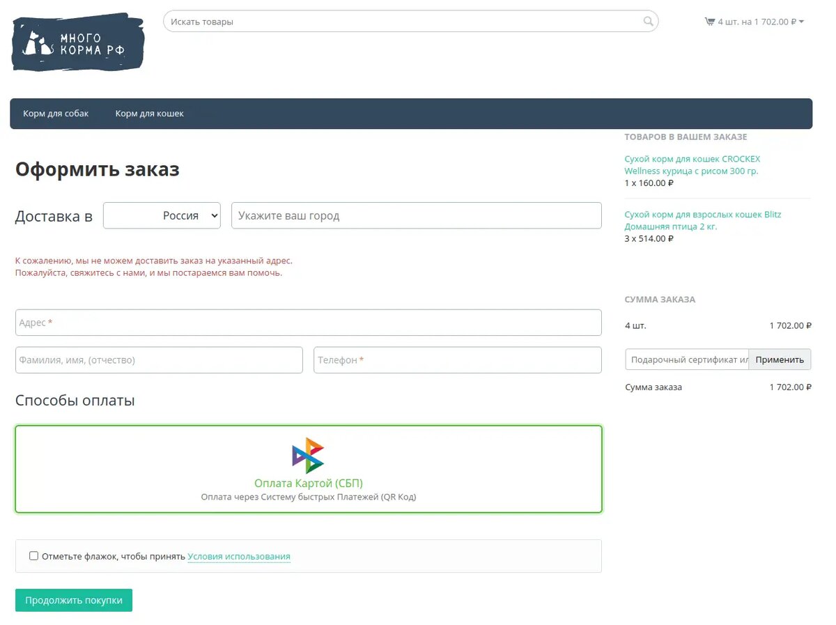 Выплаты через. Выплаты через. Выплаты через. Выплаты через. Ежемесячное пособие с 3-7 лет.