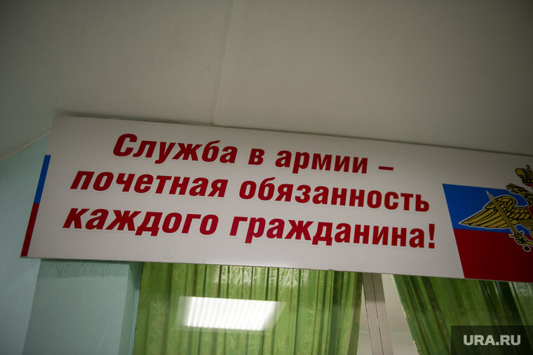 Карточка по форме 10 по воинскому учету. Воинский учет в военкомате. Образец заполнения форма 10 воинский учет образец. Воинский учет в организации. Образец приложения 9 по воинскому учету.