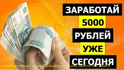 Российские купюры 2000. 1000000 рублей пачка. Современные деньги. Рубль деньгам два деньгам. Рассказ о современных деньгах.