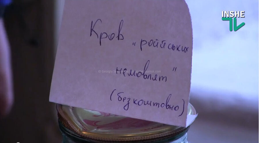 Вот это — со школьного мероприятия. Наши дни, Украина