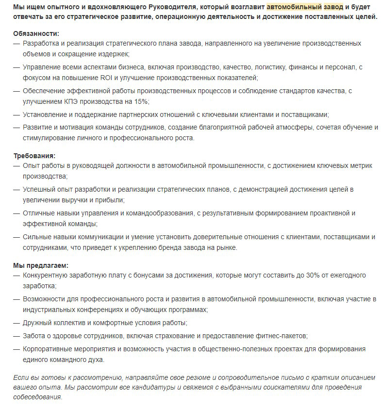 Достаточно ли Вам платят? (мнение программистов) / Хабр