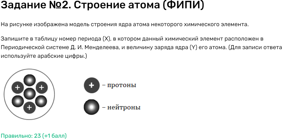 Первый пример