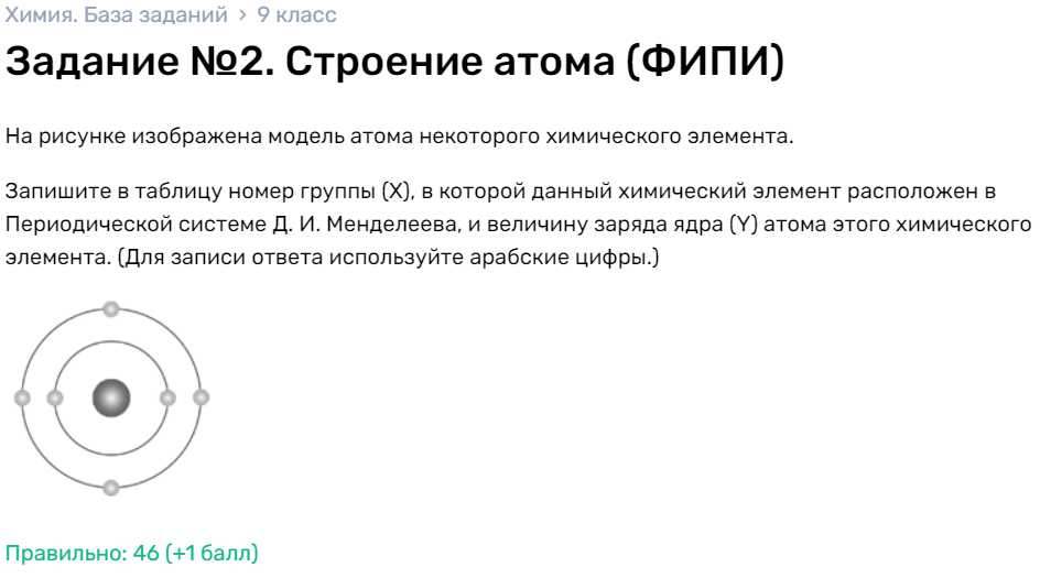 Строение ядра атома кратко. Строение атомов практическая работа. Состав атомного ядра. Строение атомов практическая работа. Строение атома тема кратко.