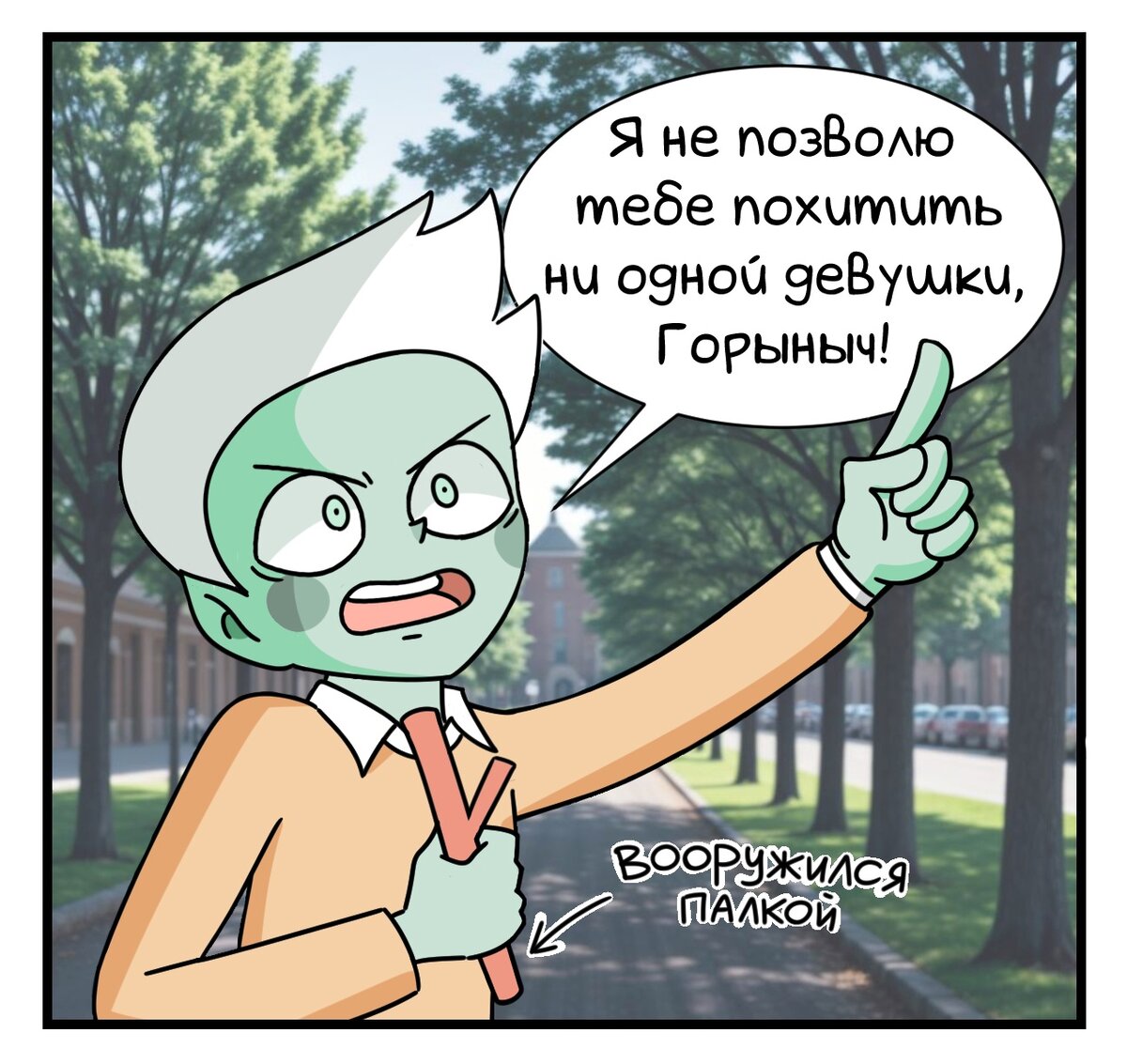 -1-2