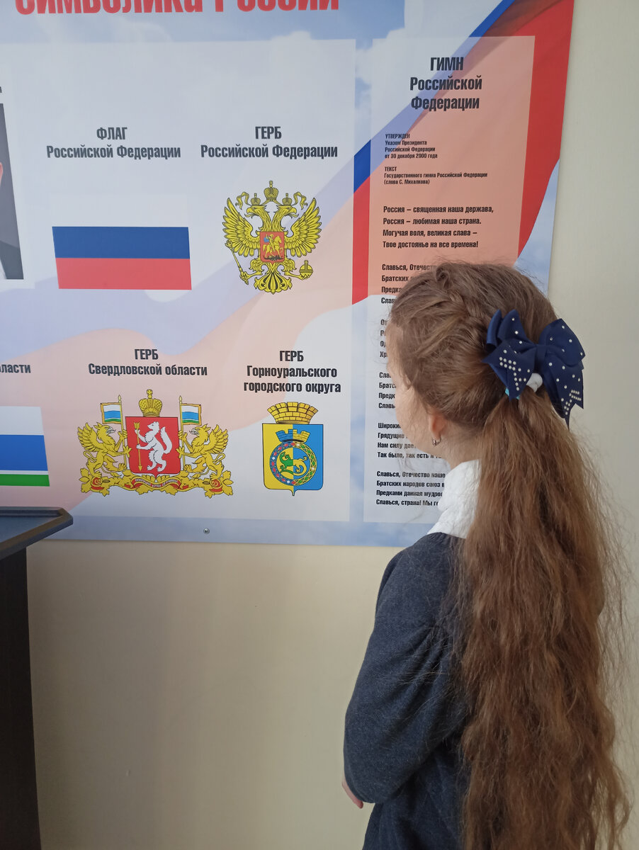 В  начальной школе