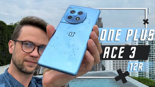 Download Video: УЖЕ ОТЛИЧНО 🔥 СМАРТФОН ONEPLUS ACE 3 / ONEPLUS 12R ГЛОБАЛЬНЫЙ ТОП ?