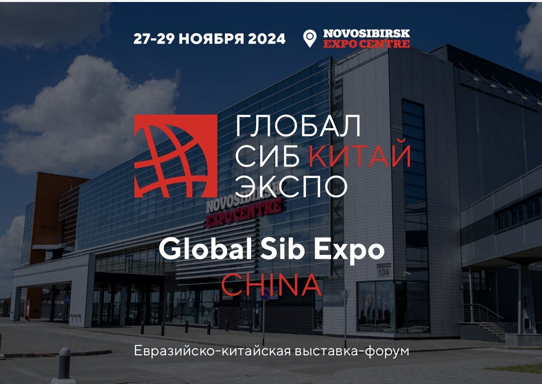 событие ноябрь