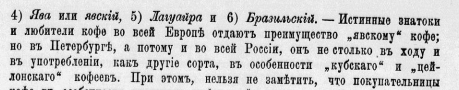 Авдеева Е.А. "Полная поваренная книга" (1875)