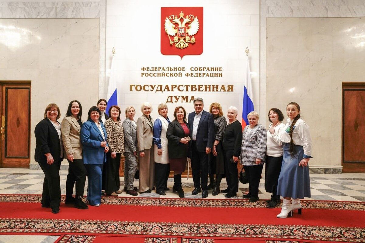 Государственная дама