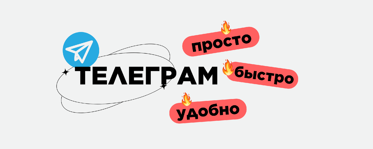 Школы Лены Соболь. Здесь все про продажи и продвижение турагентов в соцсетях.