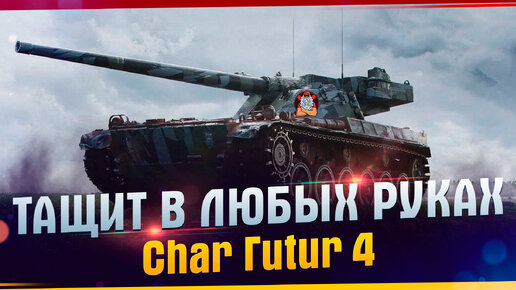 Их там не стояло