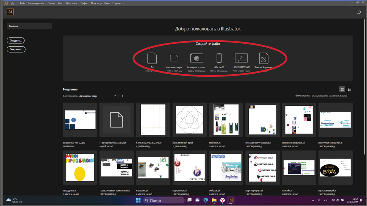 Приложение кнопки. Кнопки для сайта. Кнопки для приложения. Кнопки интерфейса. Кнопка включения и выключения.