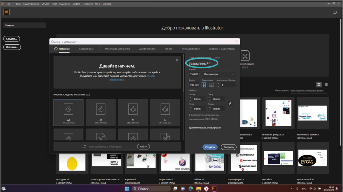 Программа на 3 09. Программа телепередач на 28 января. Стс 2004 телепрограмма. Телепрограмма тнт. Семь дней телепрограмма 2008.