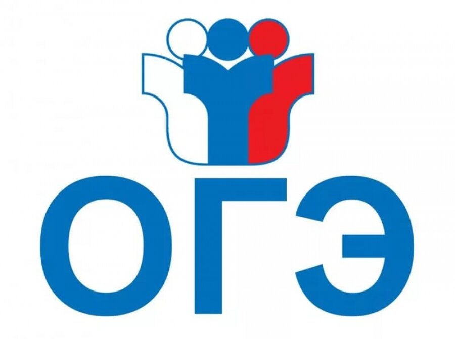 Логотип ОГЭ