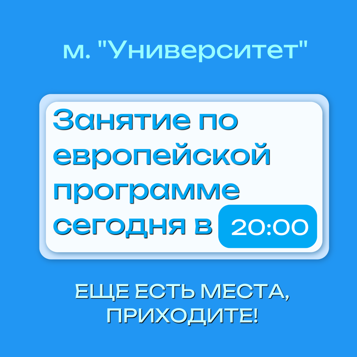 5 мин ходьбы. медленный бег. бег. интересные факты о здоровье для детей. ходьба для похудения.