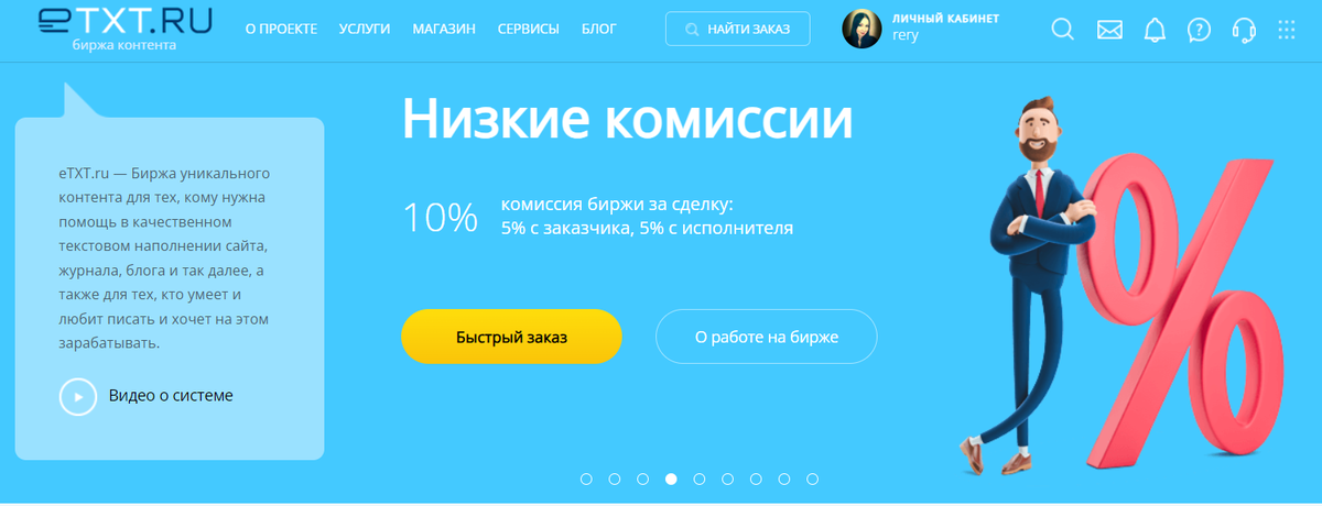 время работы европейской биржи. график открытия бирж мира по московскому времени. торговые сессии на бирже. графики открытия бирж. работа биржи 10.