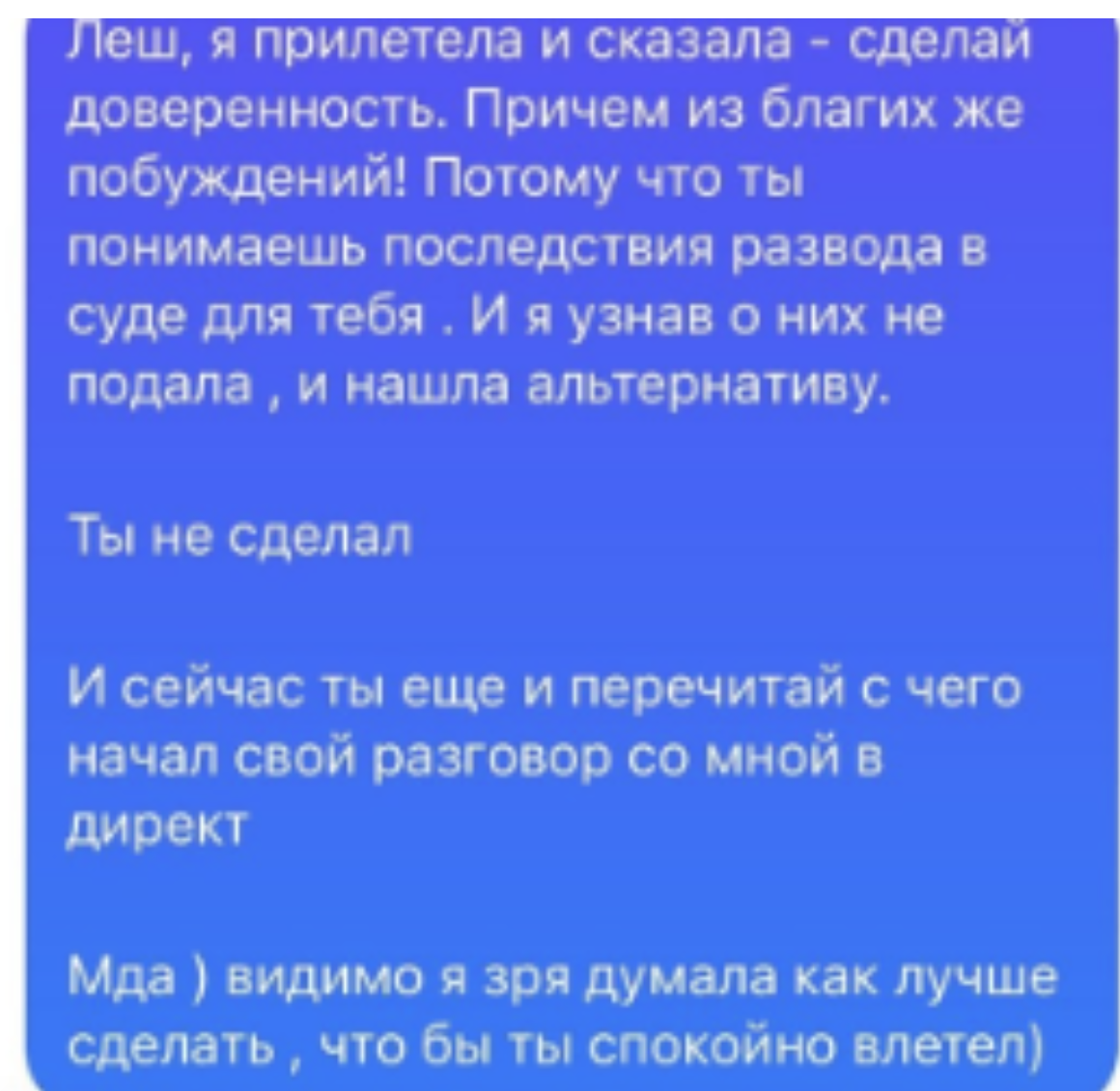 Дом 2 (3.02.2024) свежие новости слухи с проекта. Обзор эфира После заката  / Новая жизнь | ДОМ 2 Новая Любовь свежие новости | Дзен