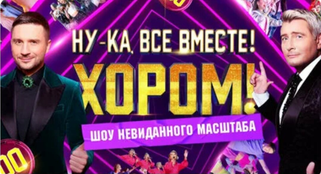 Говорят, что самое востребованное и всенародное шоу. Что якобы полстраны смотрит. Так что рейтинги ого-го какие😱😎🌟💥💃